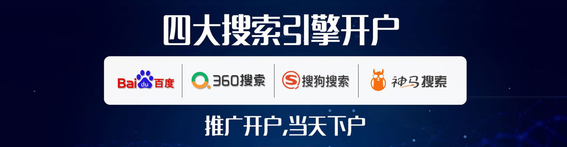 金坛百度推广排名